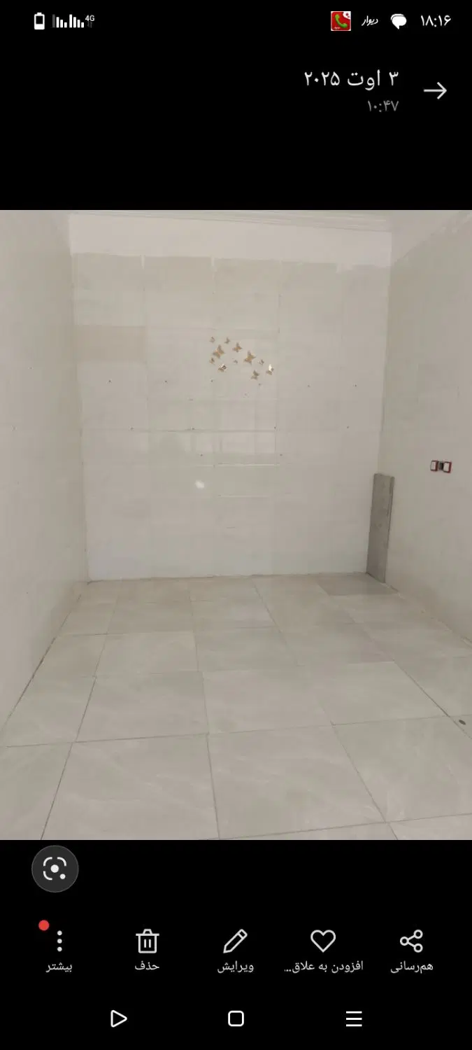 یک باب مغازه اجاره داده میشود