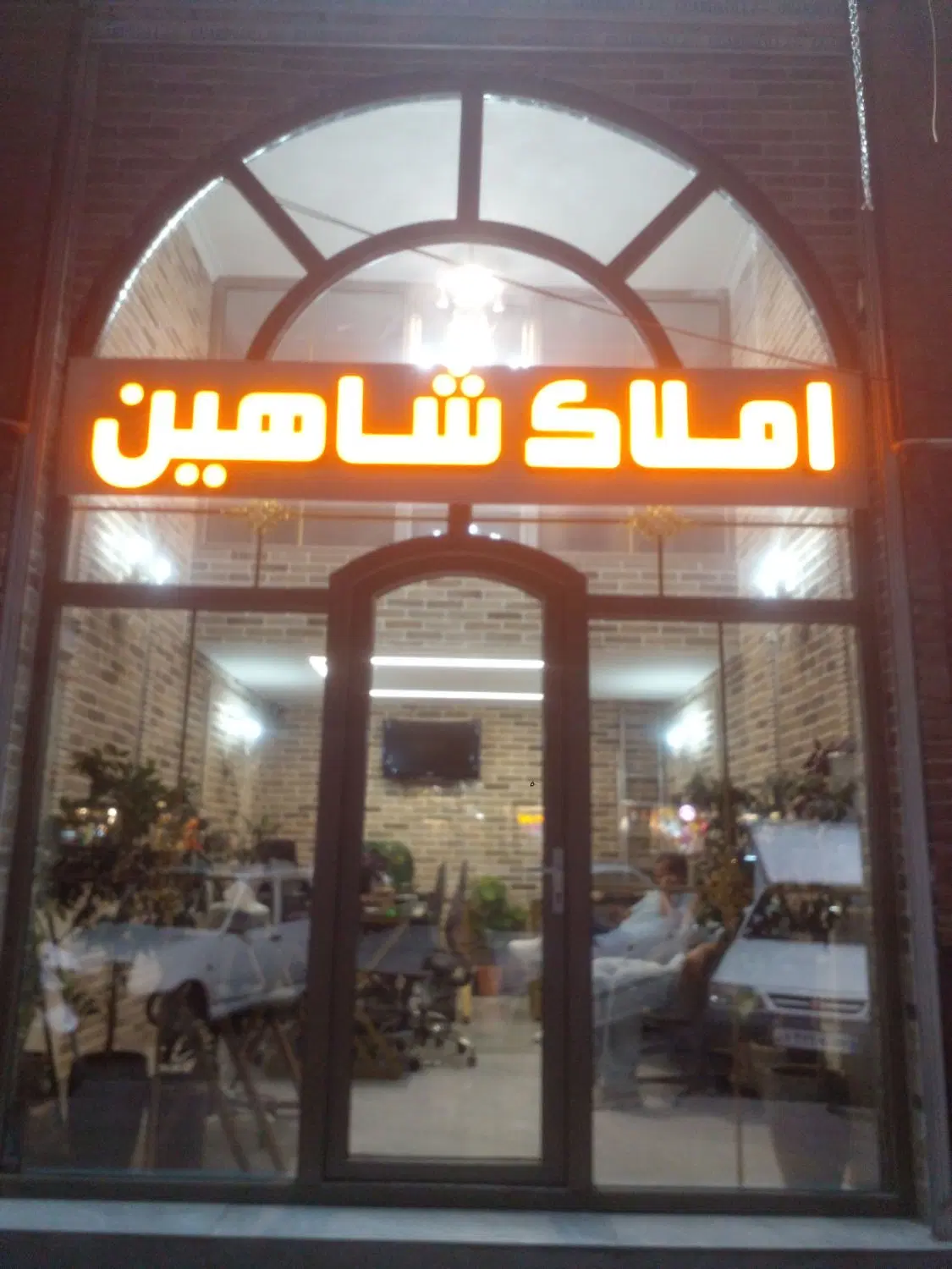 واحد ۵۷ متر تک خواب سند تک برگ