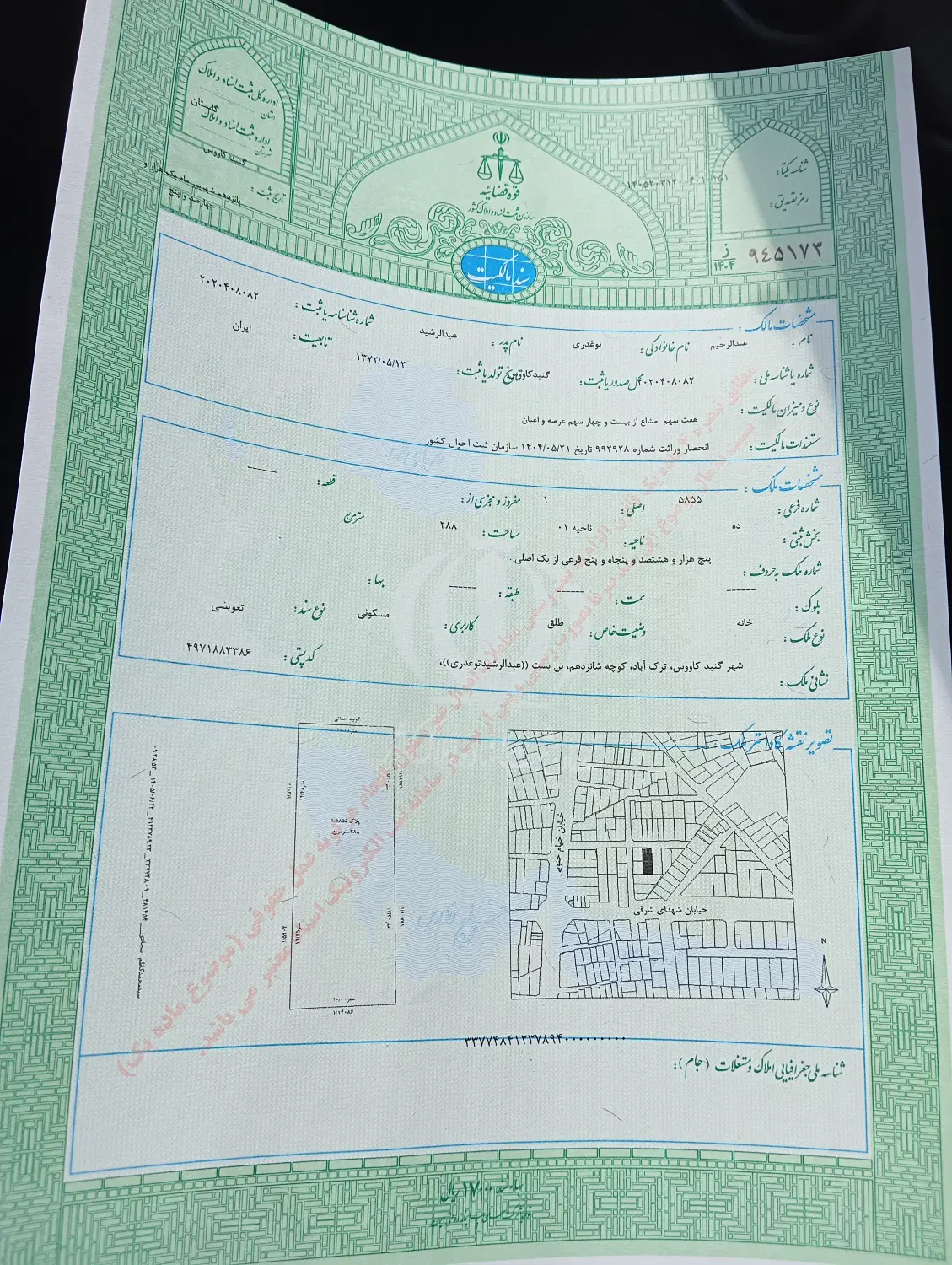 فروش آپارتمان سه طبقه