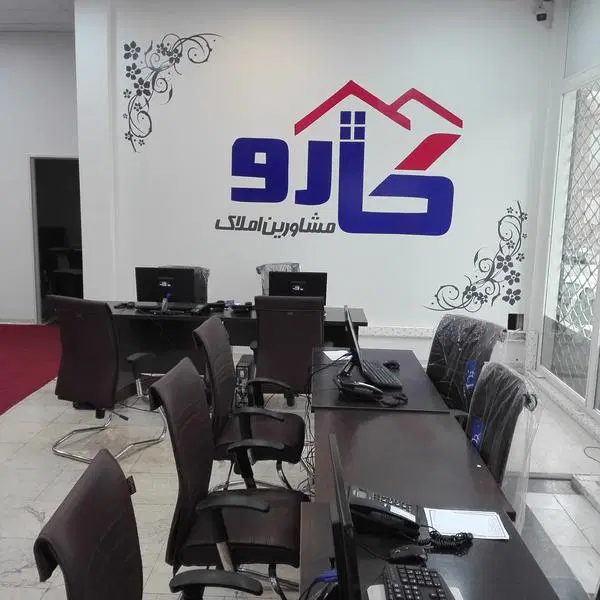 آپارتمان 52 متری