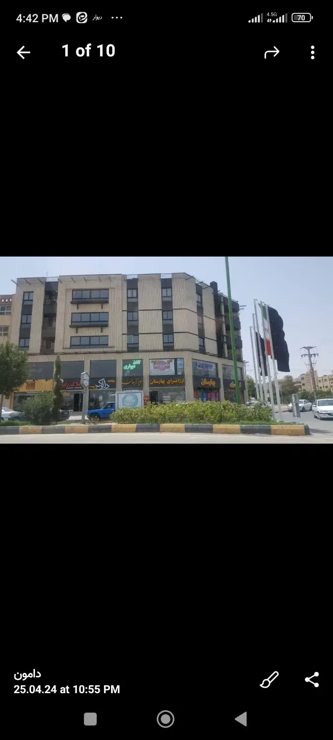 اجاره مغازه تجاری