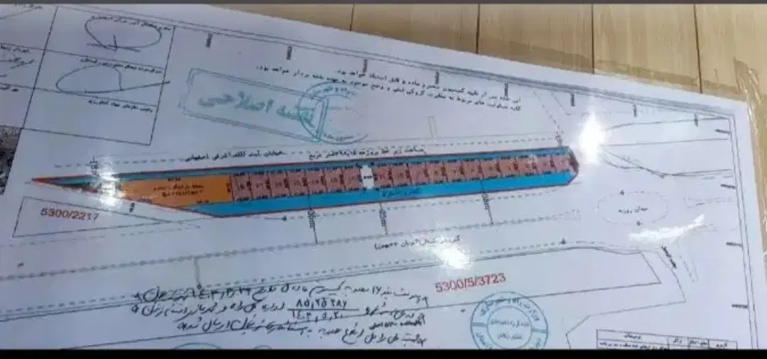 باند فرودگاه قدیم نصف سهم
