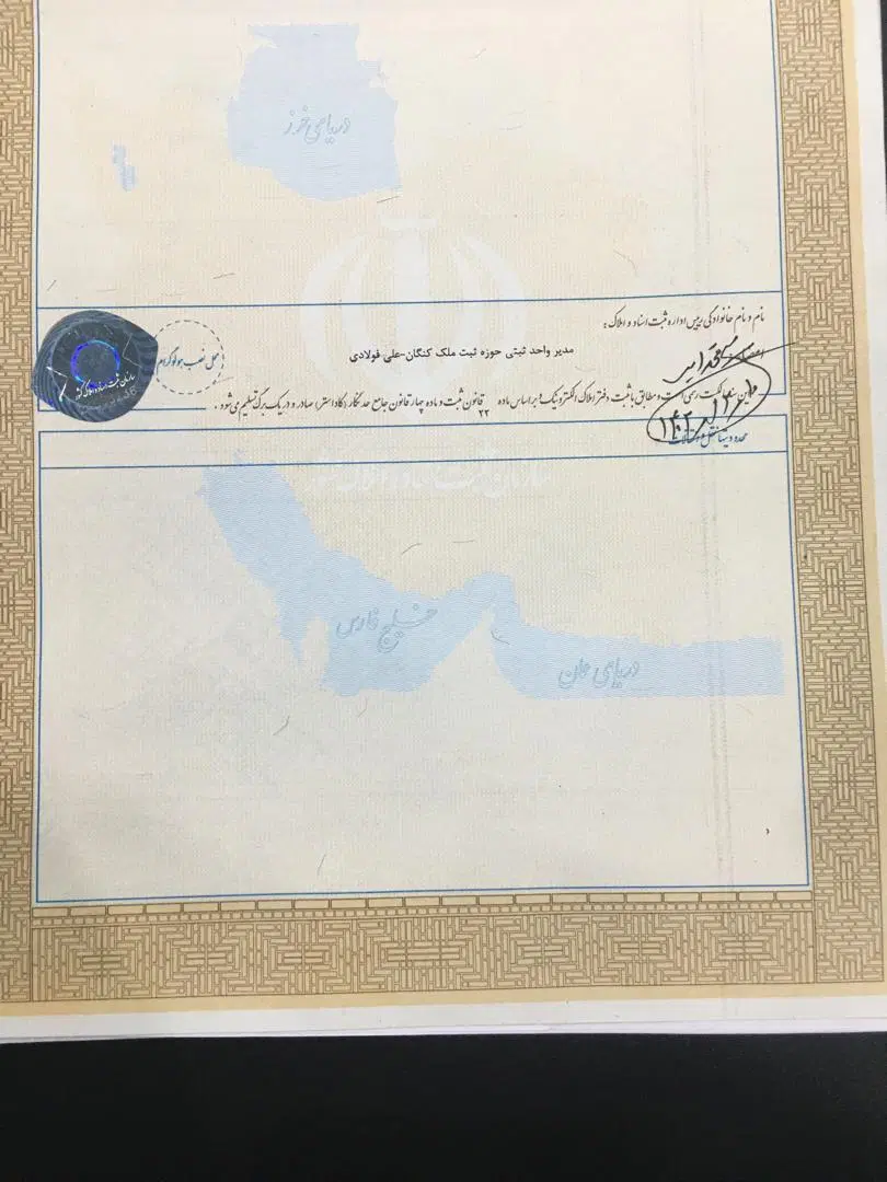 زمین شهرک یاس