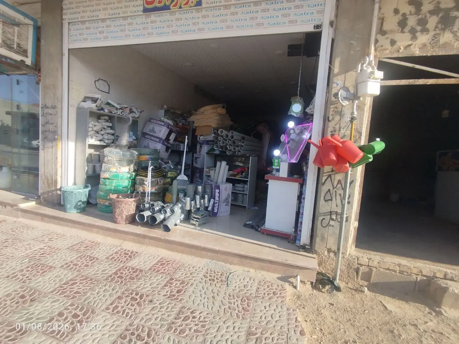فروش