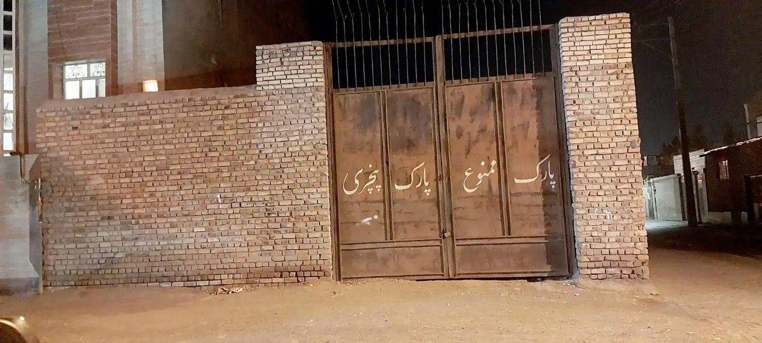 زمین خالی بادرب بزرگ گاراژی