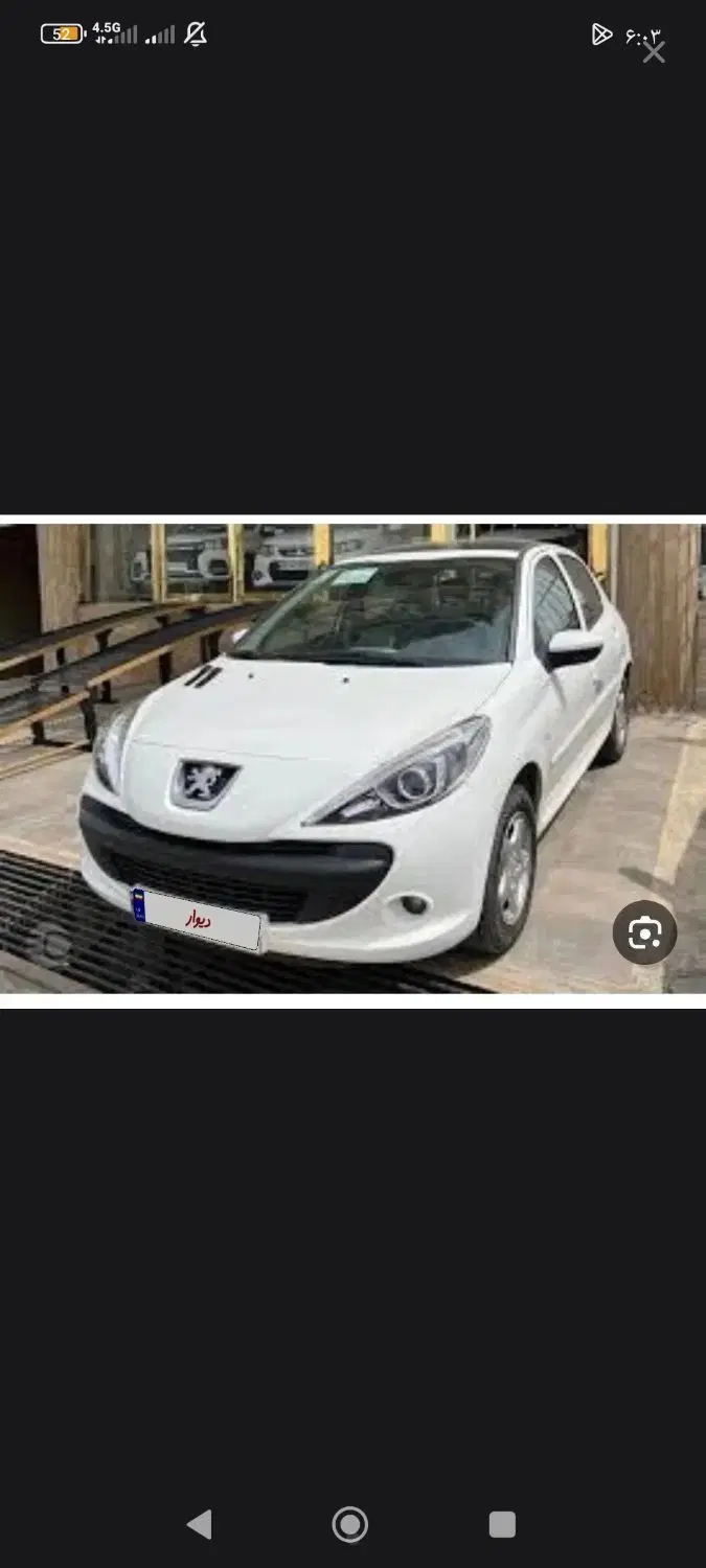 فروش حواله 207