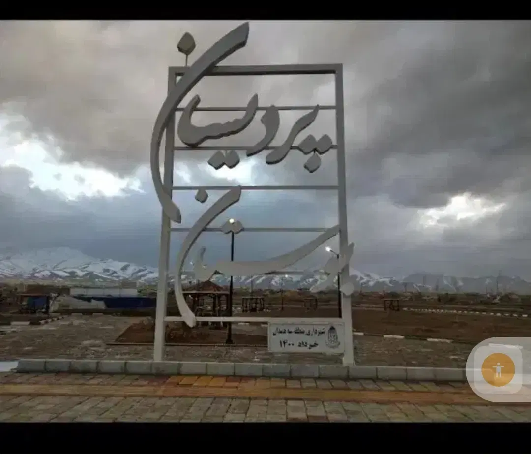 فروش زمین 208 متری دوبر جنوبی در پردیسان
