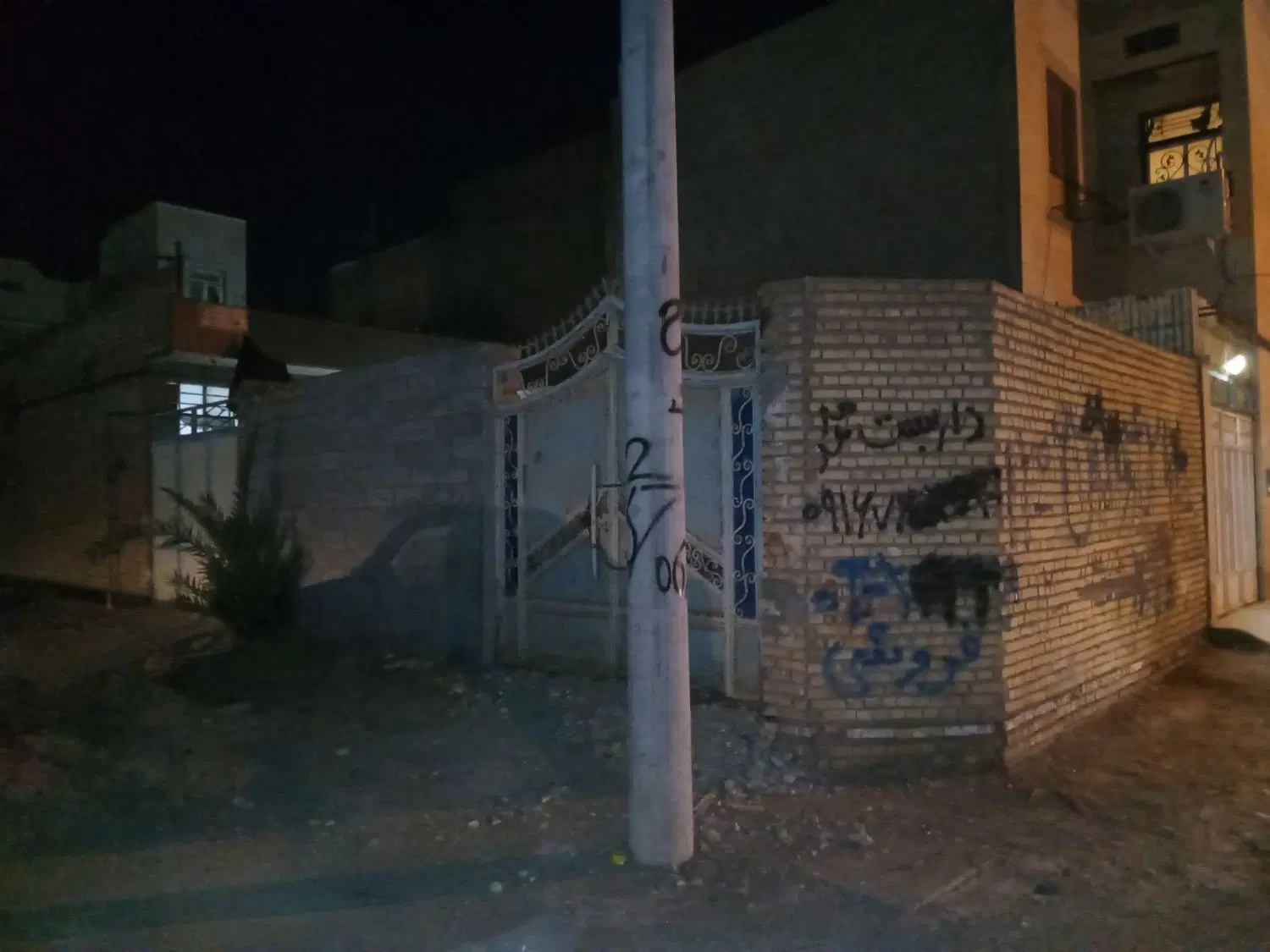 زمین ۴۰ متر در بهمن ۵