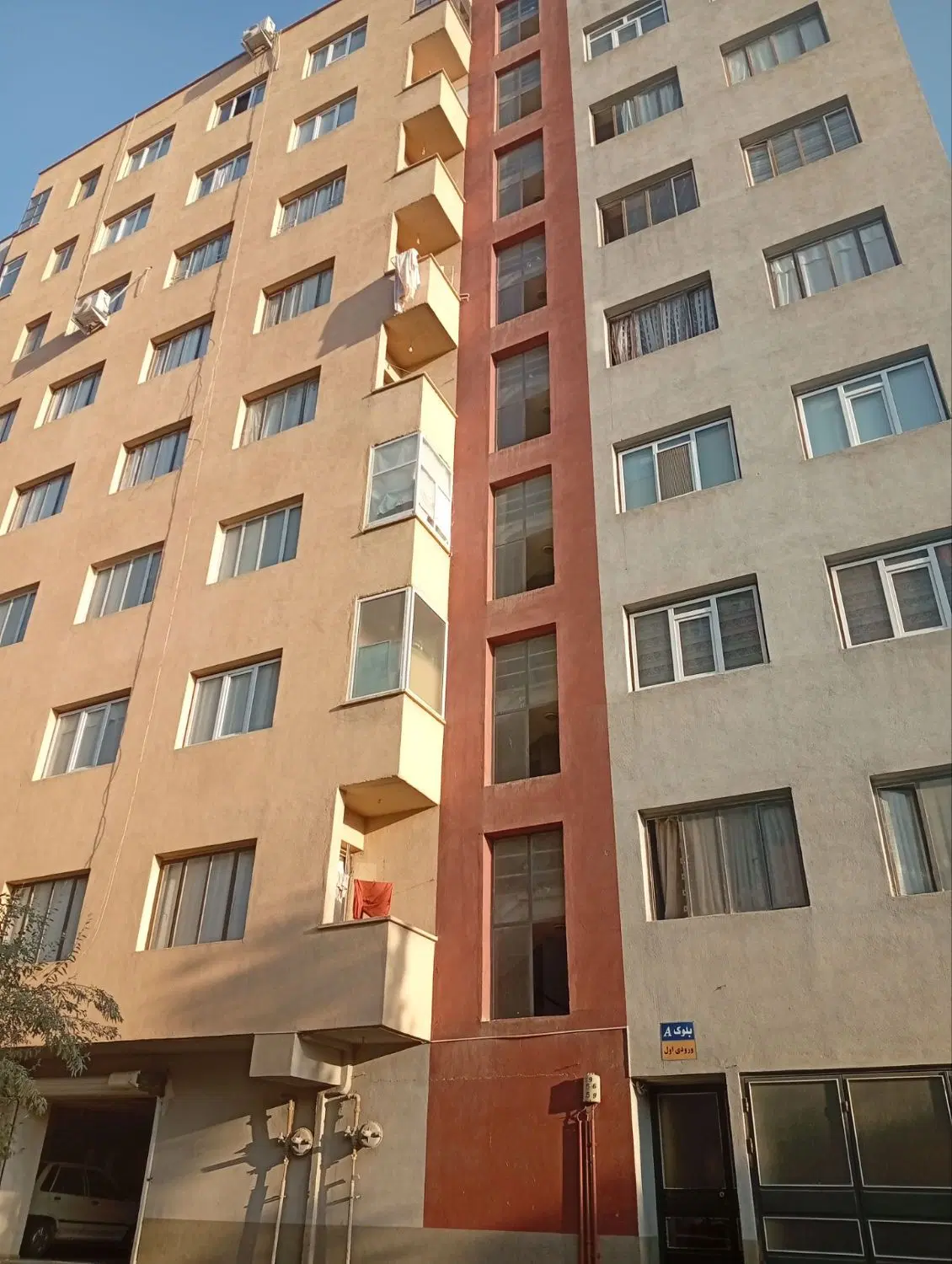 آپارتمان ماهان ۲