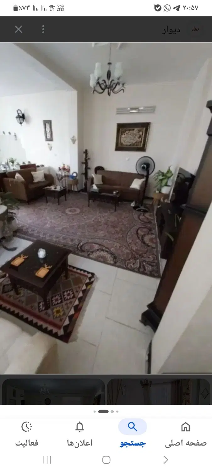 آپارتمان اجاره۷۰ متری