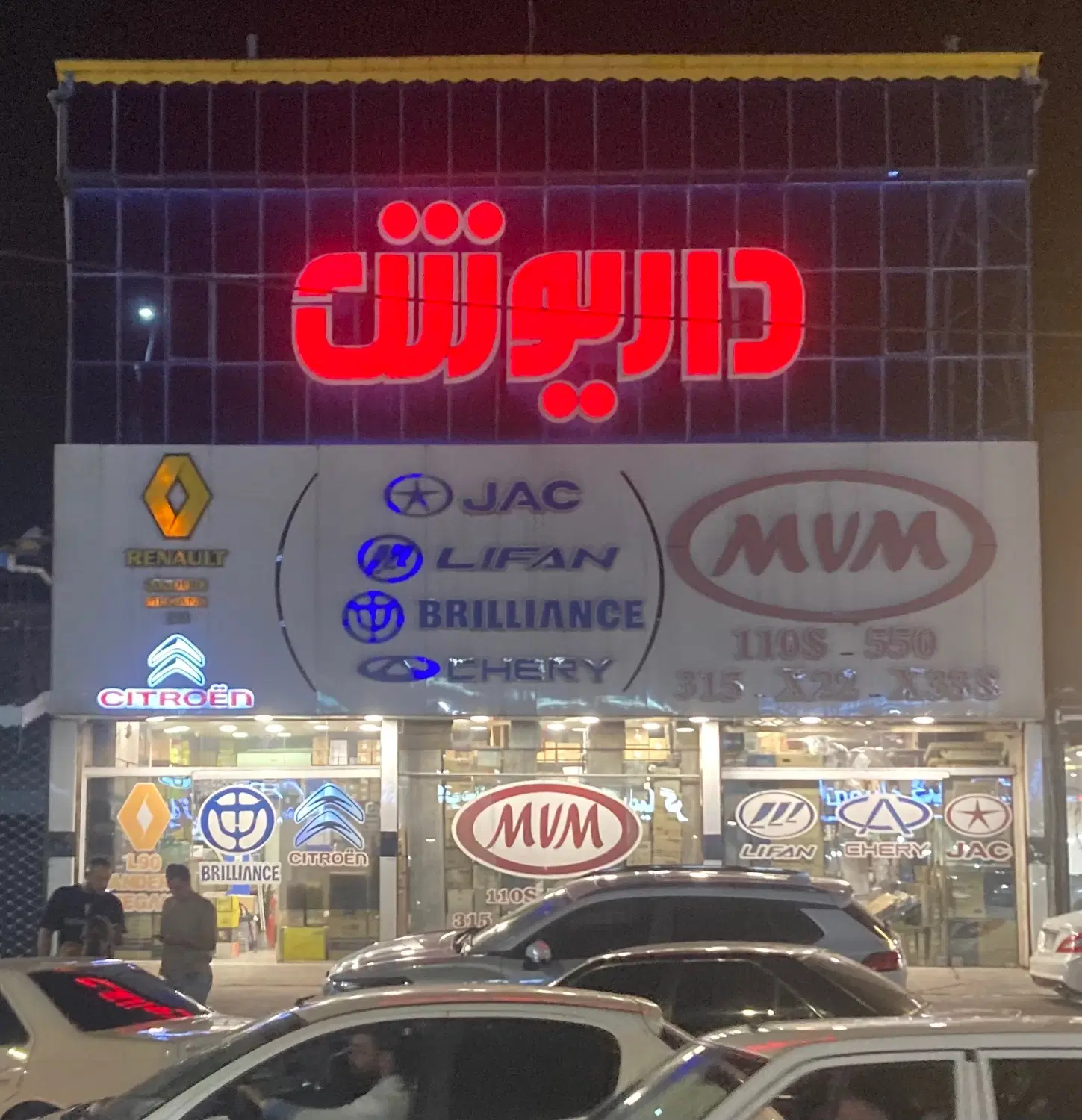 رهن و اجاره تجاری