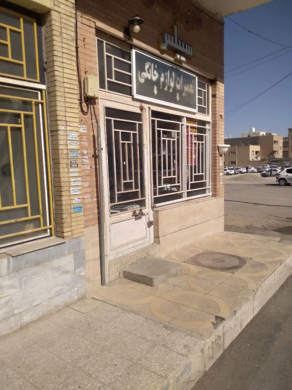 واحد تجاری محله ۴