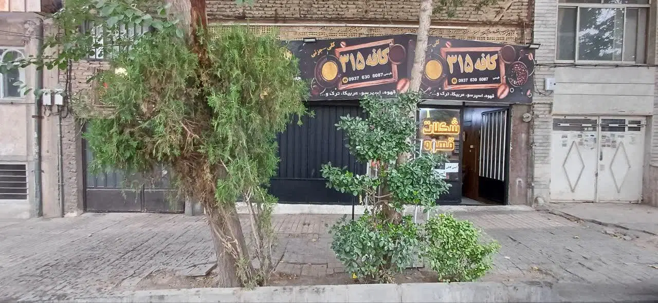 اجاره مغازه کوهسنگی