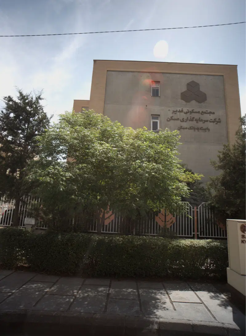 غدیر 83 متری