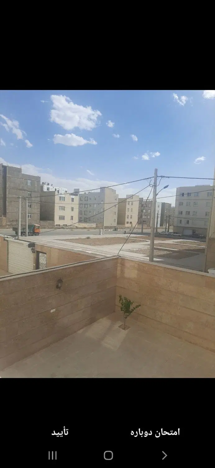 مسکن ملی