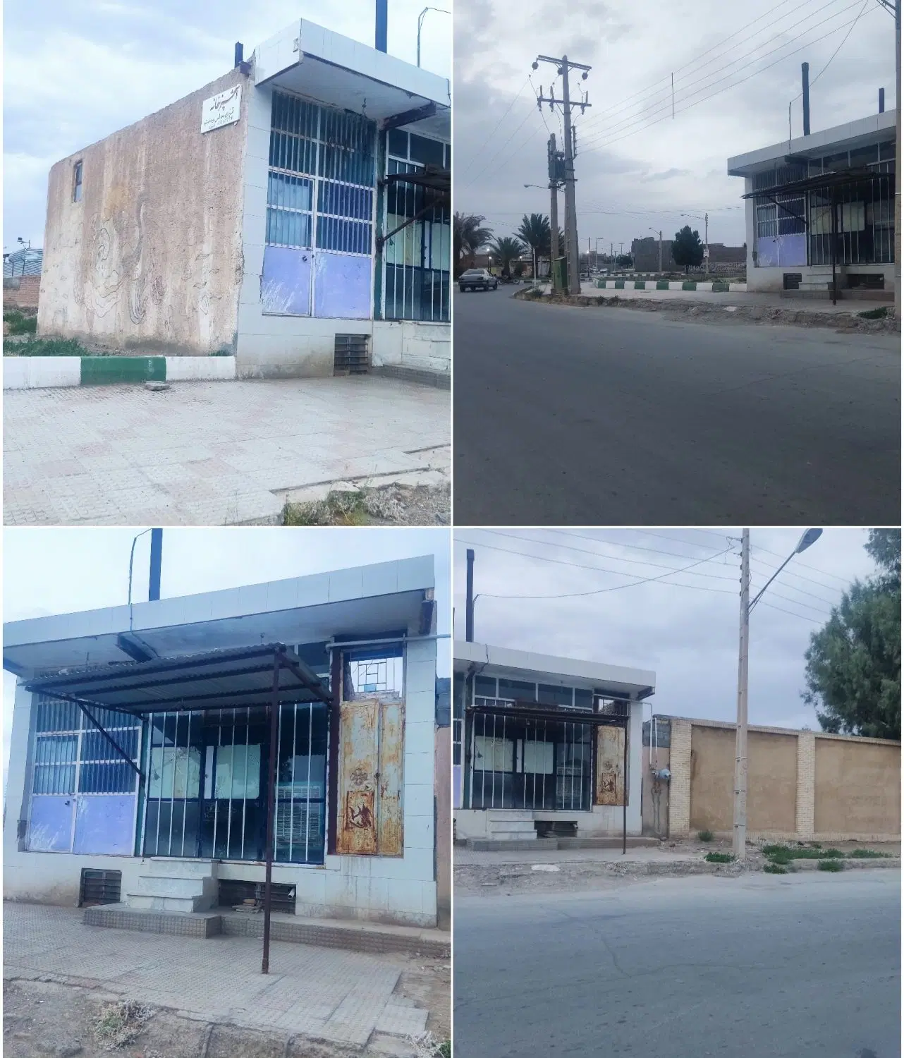 فروش ملک تجاری