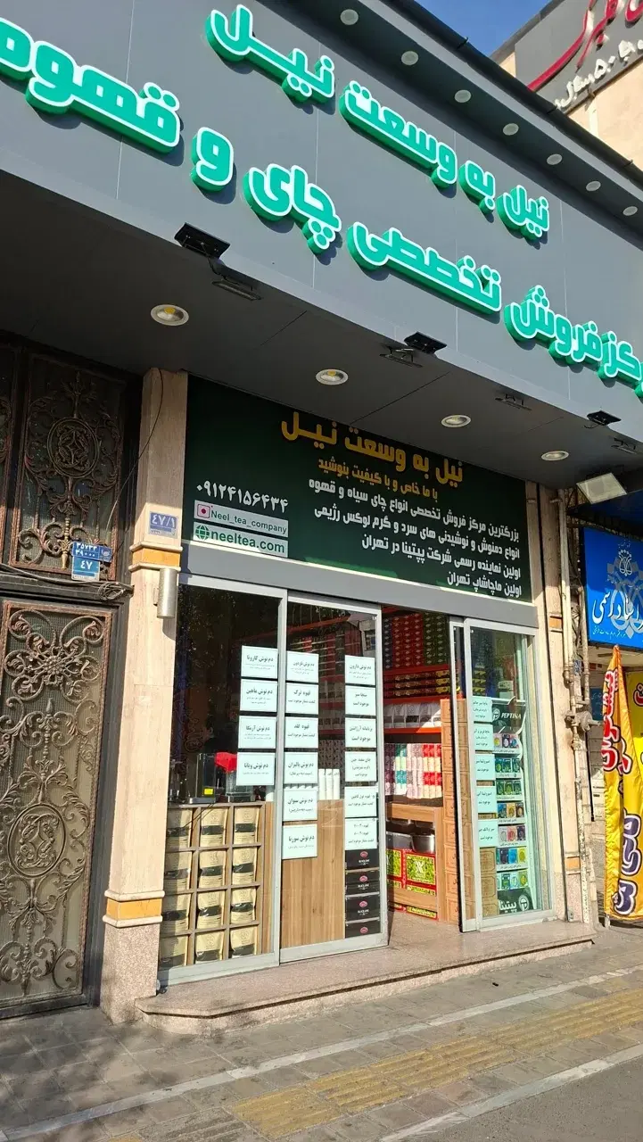 مغازه اجاره ای روبه روی آشپزخانه تبرک