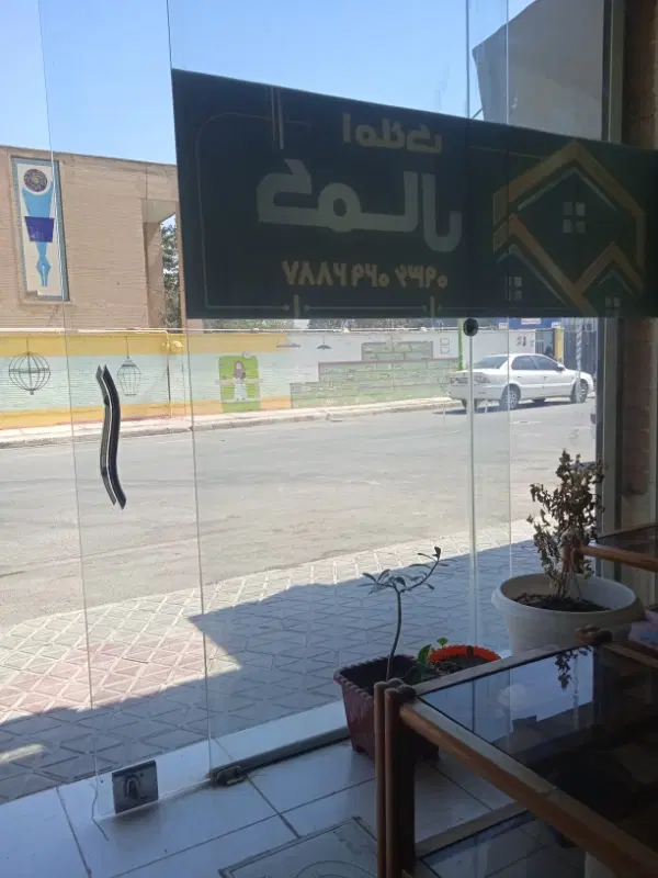 a6  طبقه چهارم دوخواب