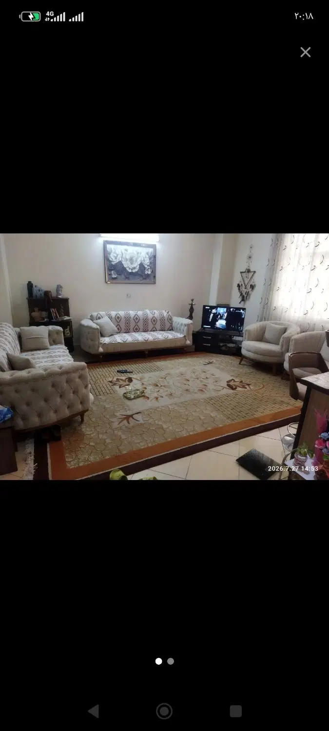 همخونه
