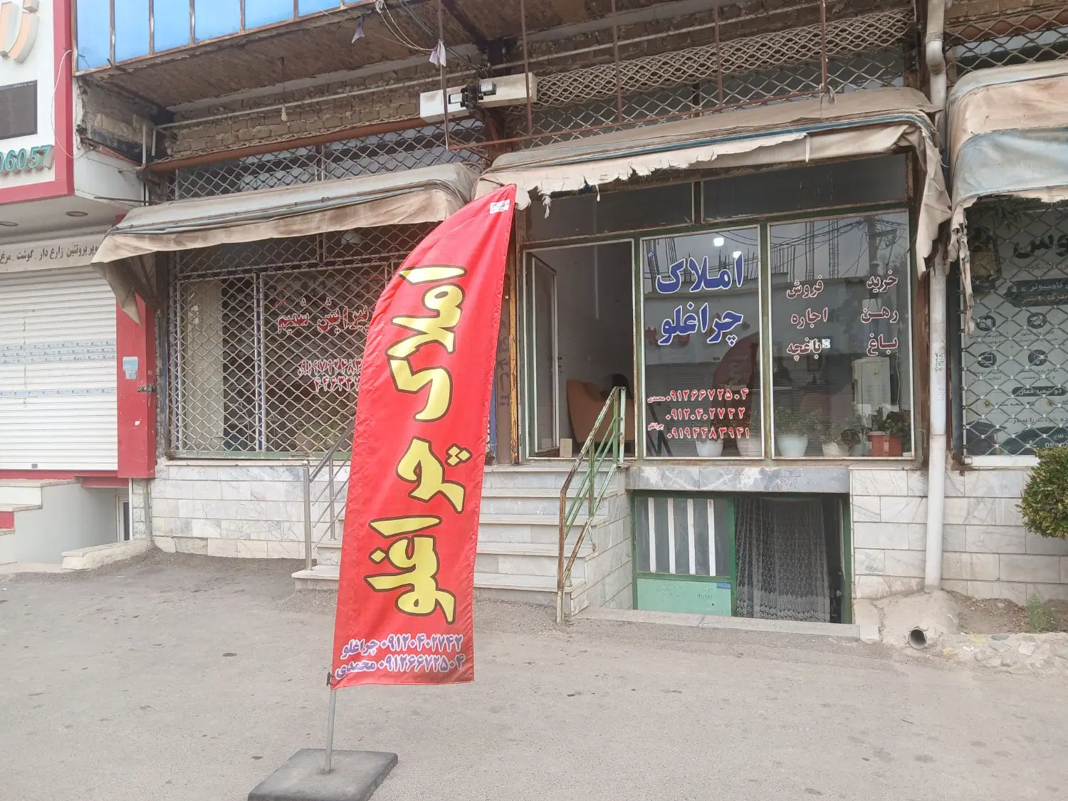فروش باغچه‌های ۳۰۰، ۴۰۰ و ۶۰۰ متری سندار تنکمان