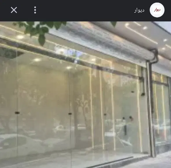 جا مغازه سه راه اورژانس