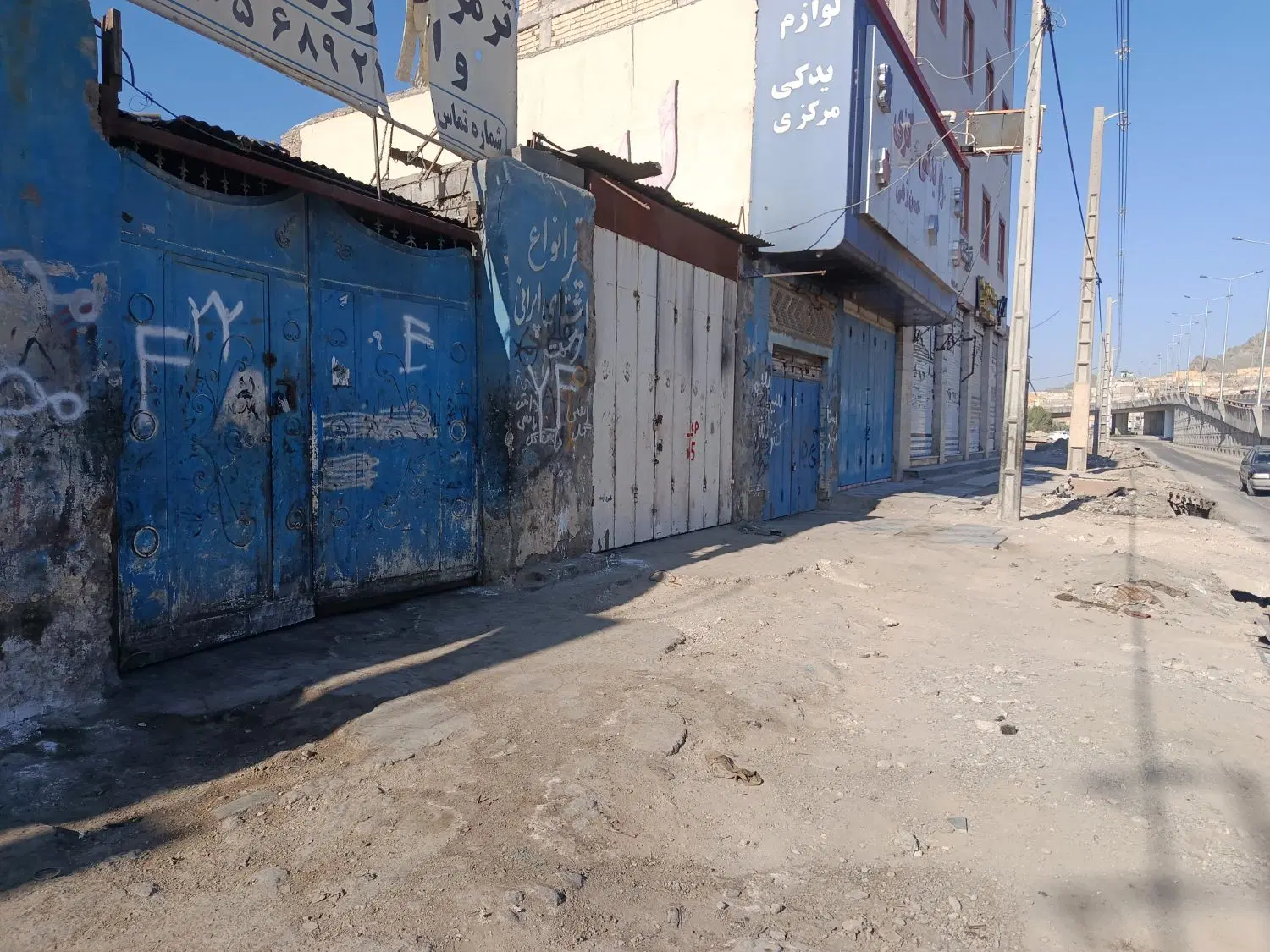 مغازه تجاری بلوار کشاورز