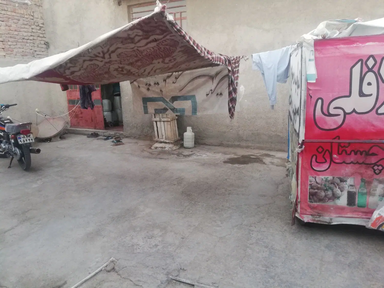 ویلایی
