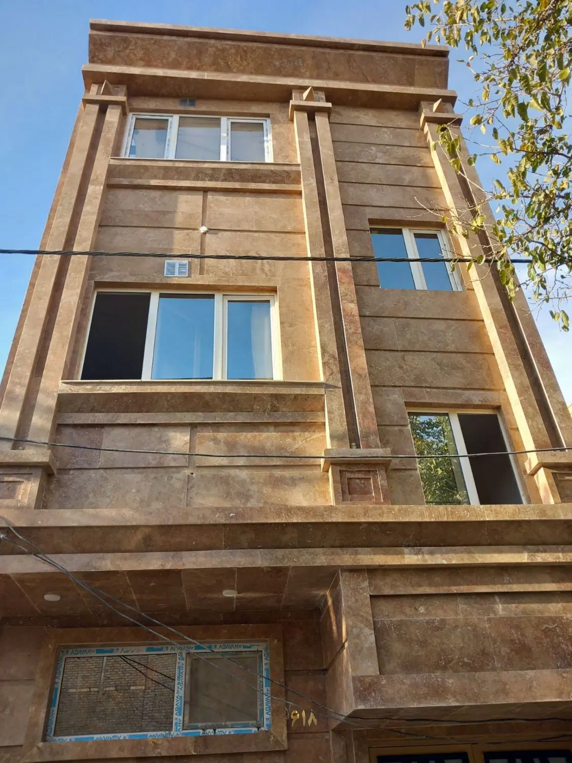 منزل خانه