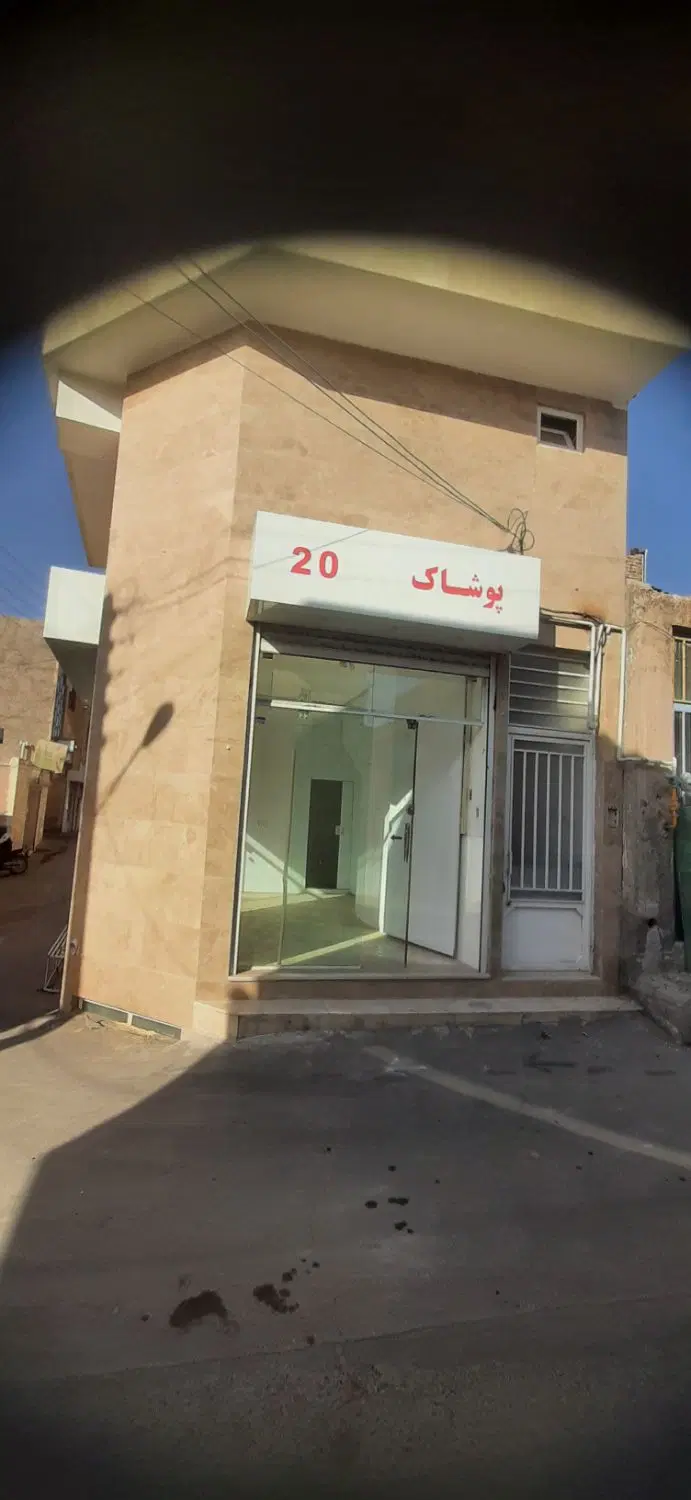 اجاره ملک تجاری
