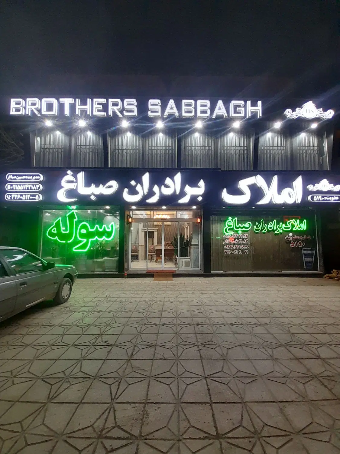مغازه ۶۰متری اجاره ای کاظم اباد بهداشتی