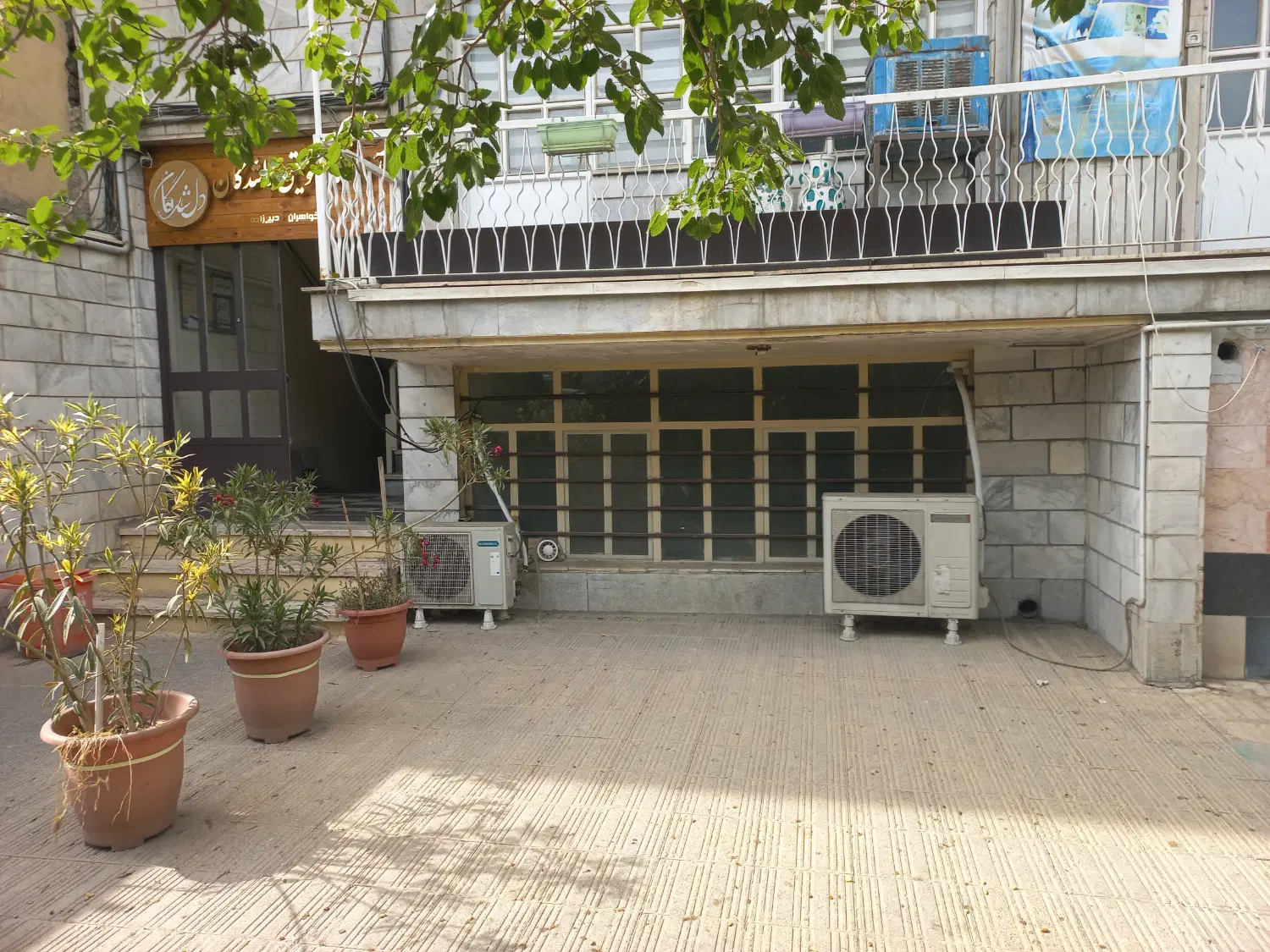 مشارکت در ساخت زمین ۳۰۰ متری صادقیه بر خیابان
