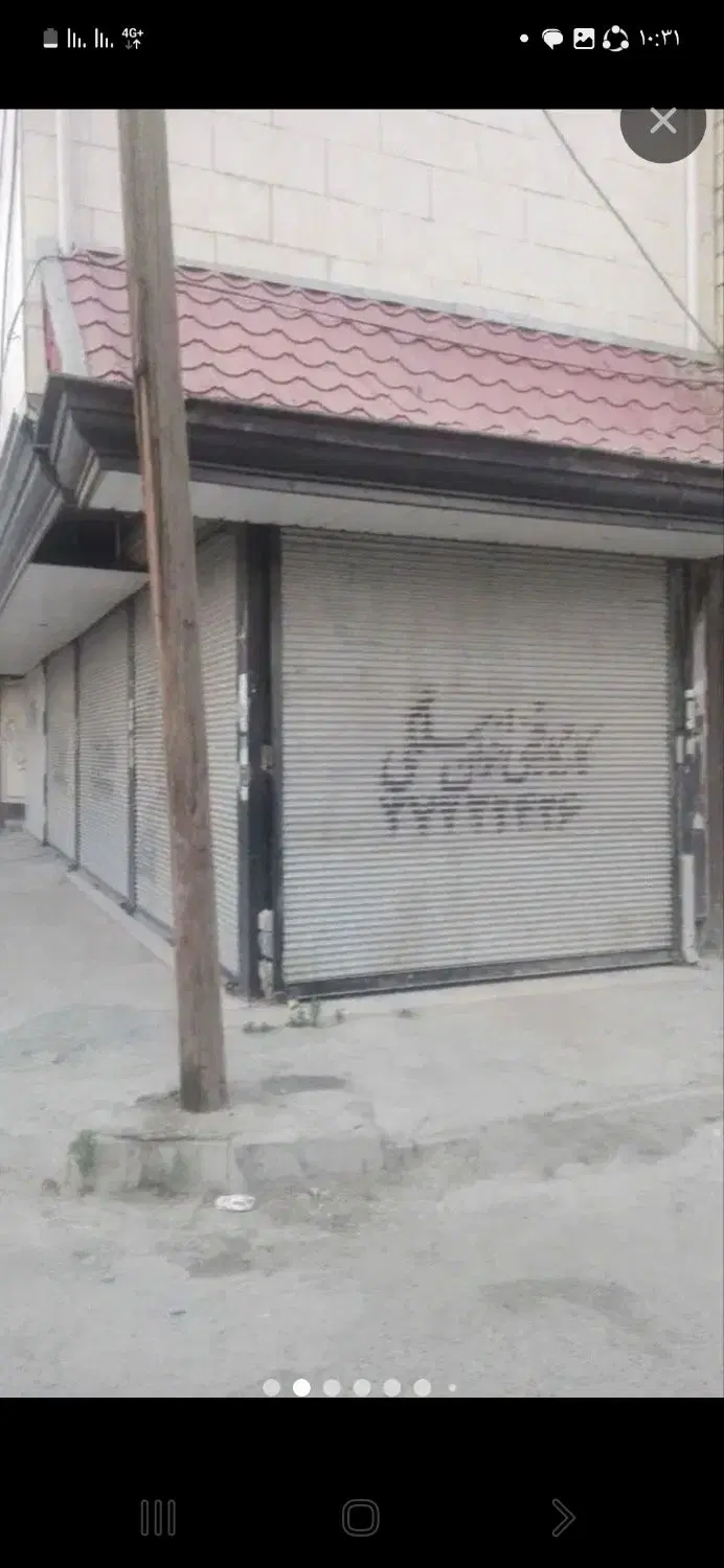اجاره مغازه