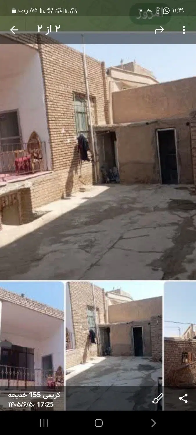 فروش خانه  خانه ویلای193 متری