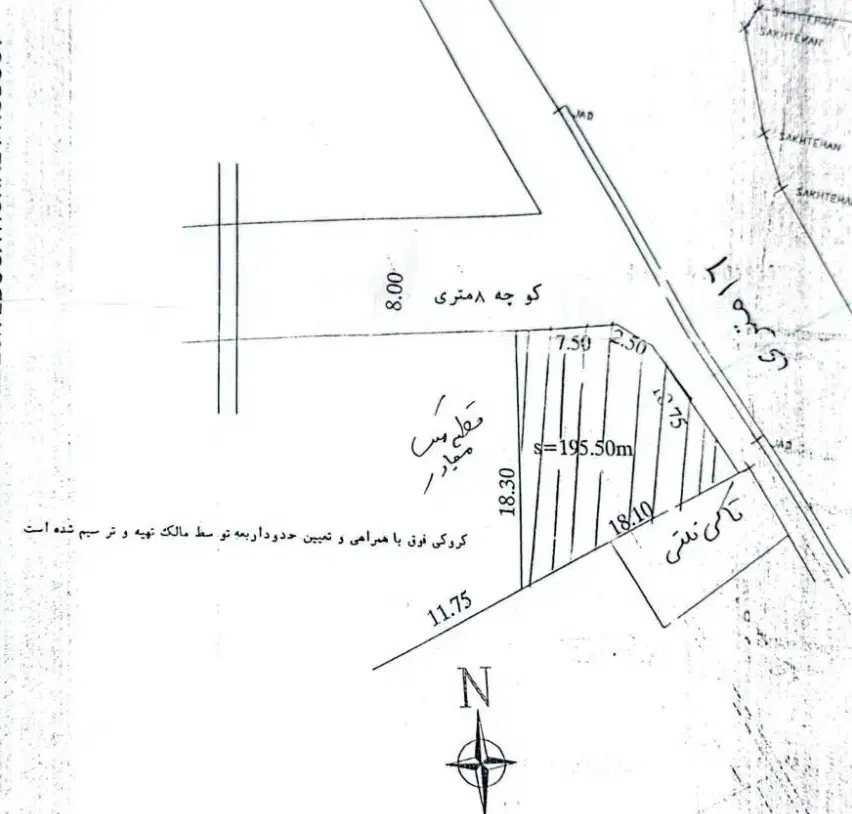 زمین مسکونی بر خیابان خاقانی