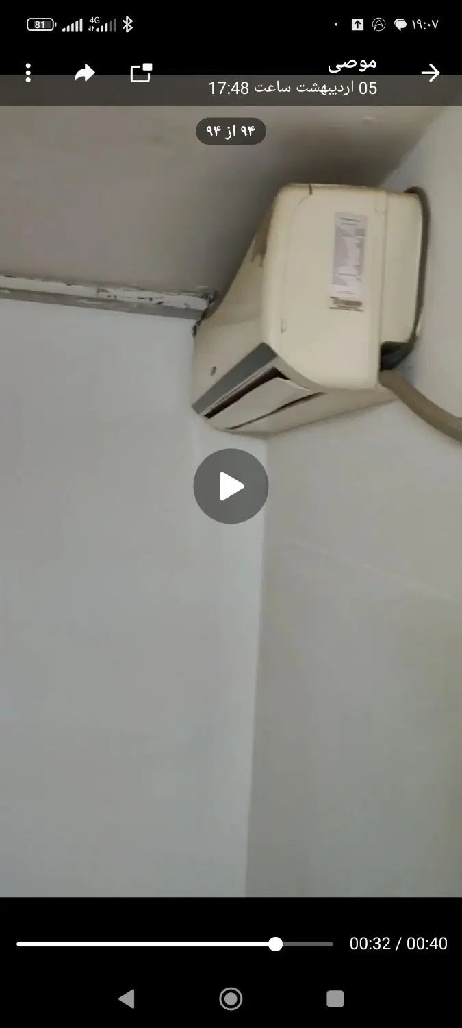 پارکینگ مسکونی  45متر