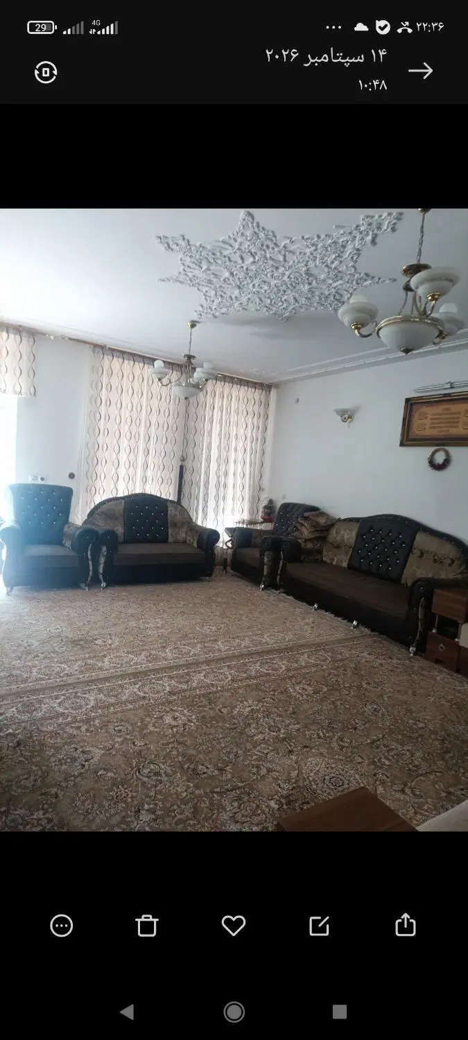 فروش ملک