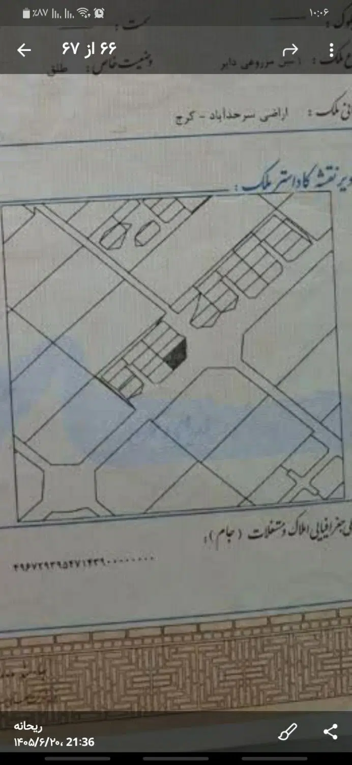 زمین فروشی ۳۱۰متر