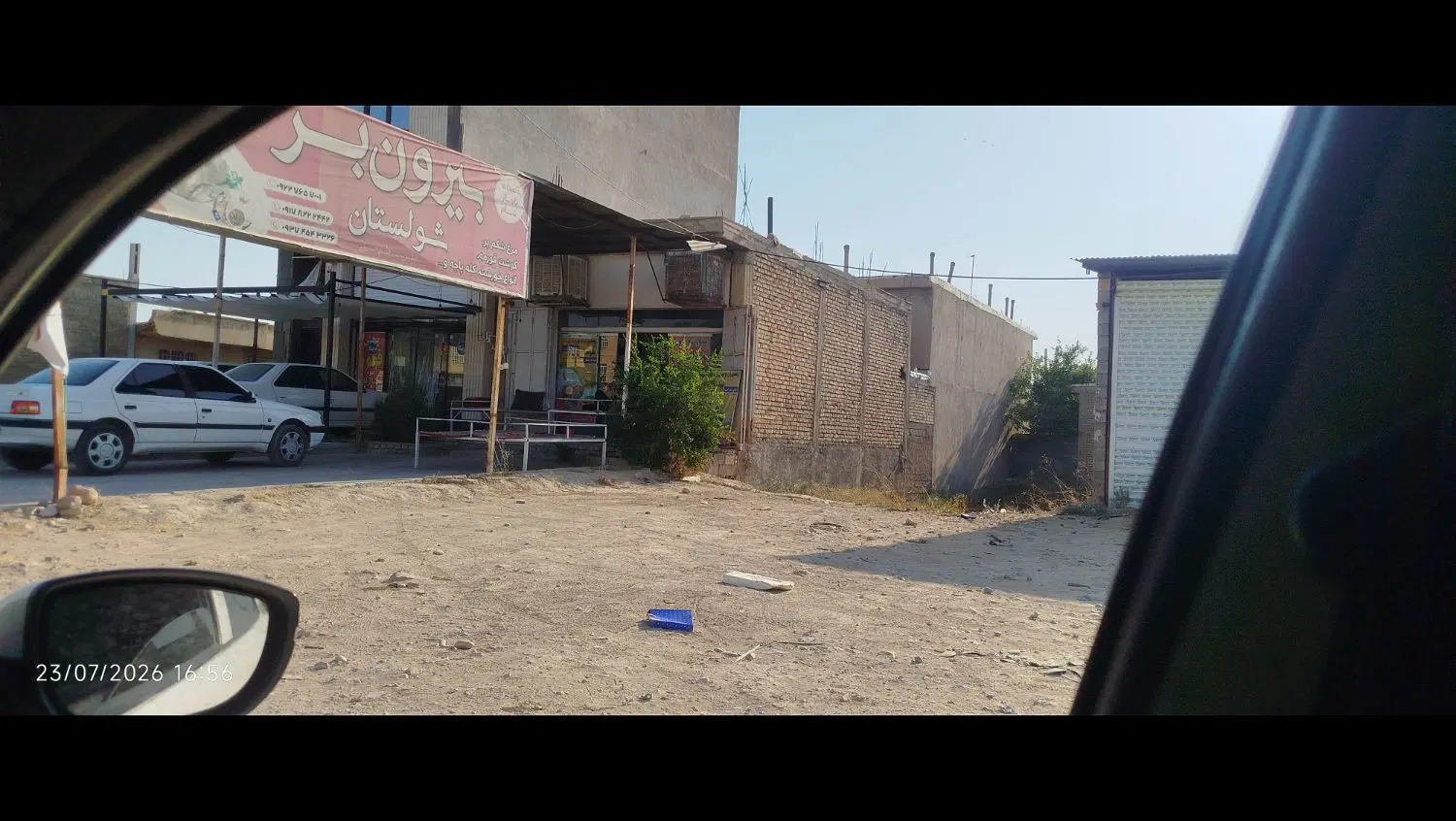 زمین تجاری مسکونی