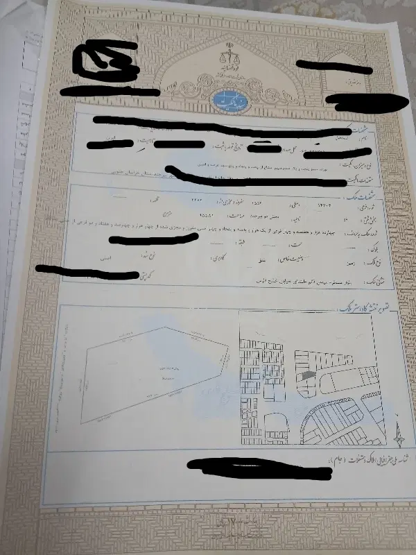 زمین کارگاهی