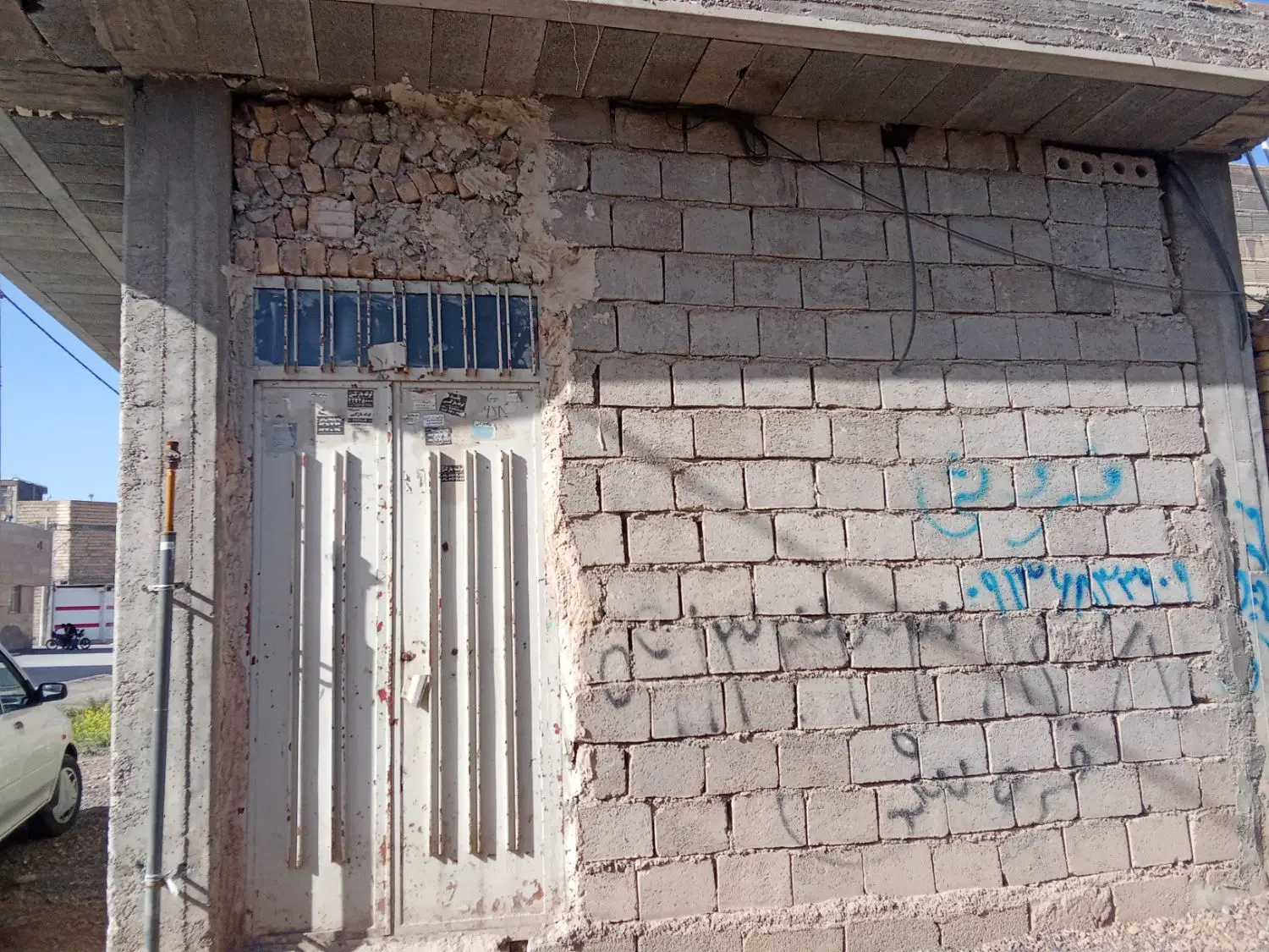 مغازه فروشی یا معاوضه