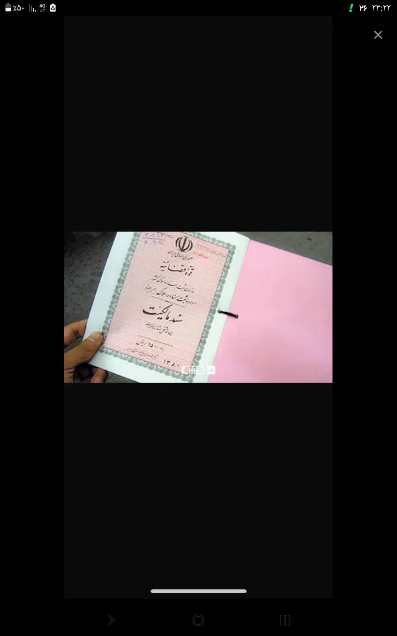 خانه داخل شهر
