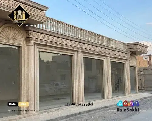 مغازه ۷۰ متری _ براصلی بعد از میدان انقلاب