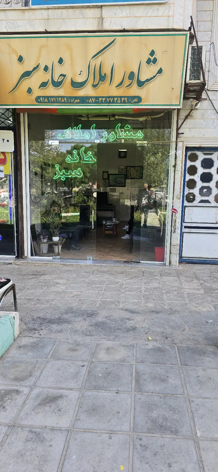 4طبقه شهرک وحدت فول