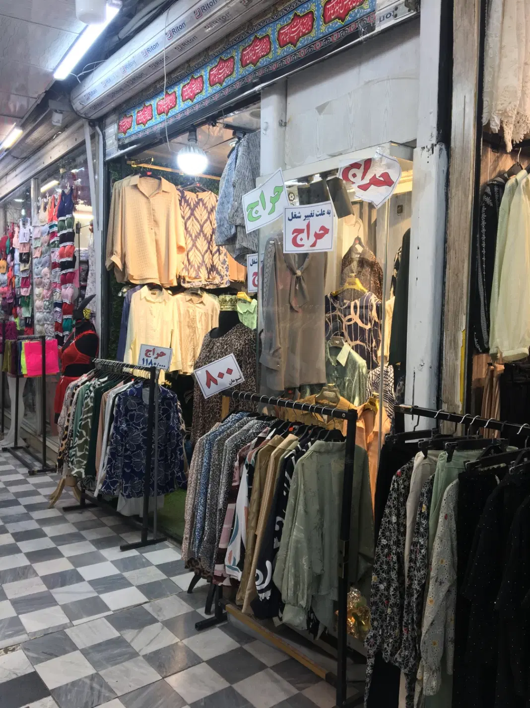 مغازه اجاره در باغفیض اسلامشهر
