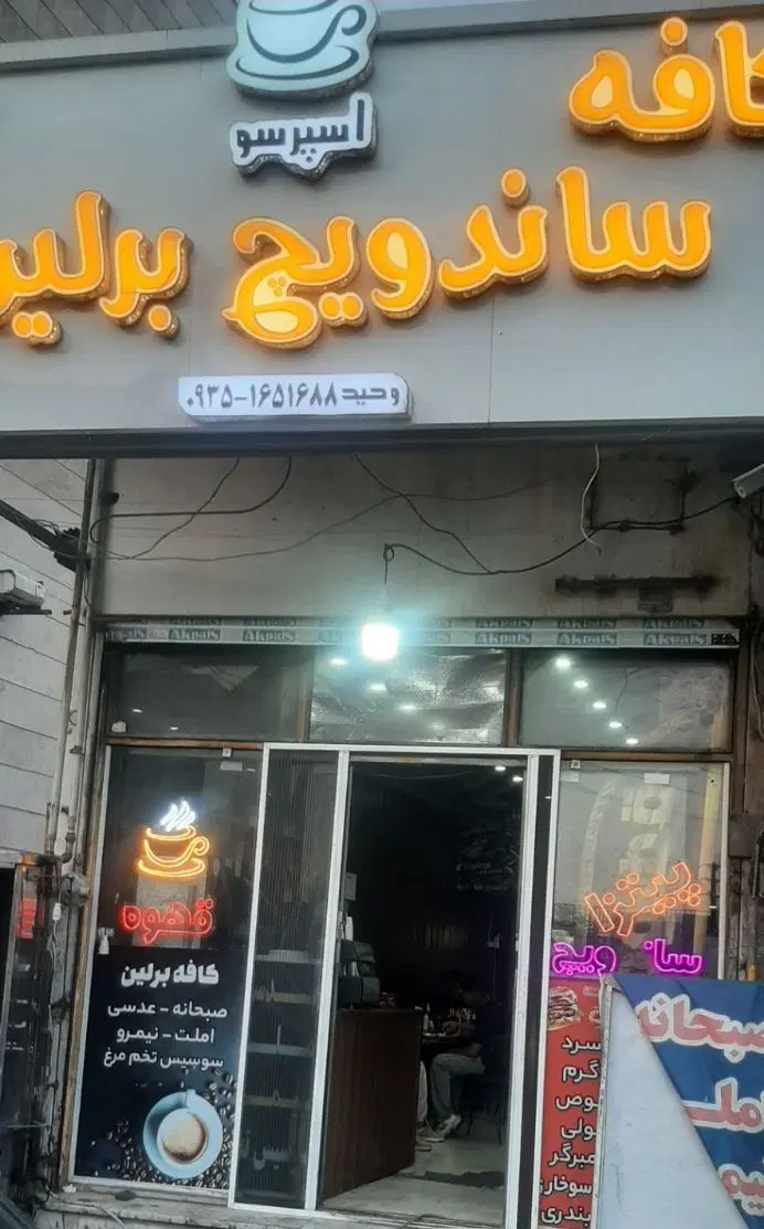 اجاره مغازه
