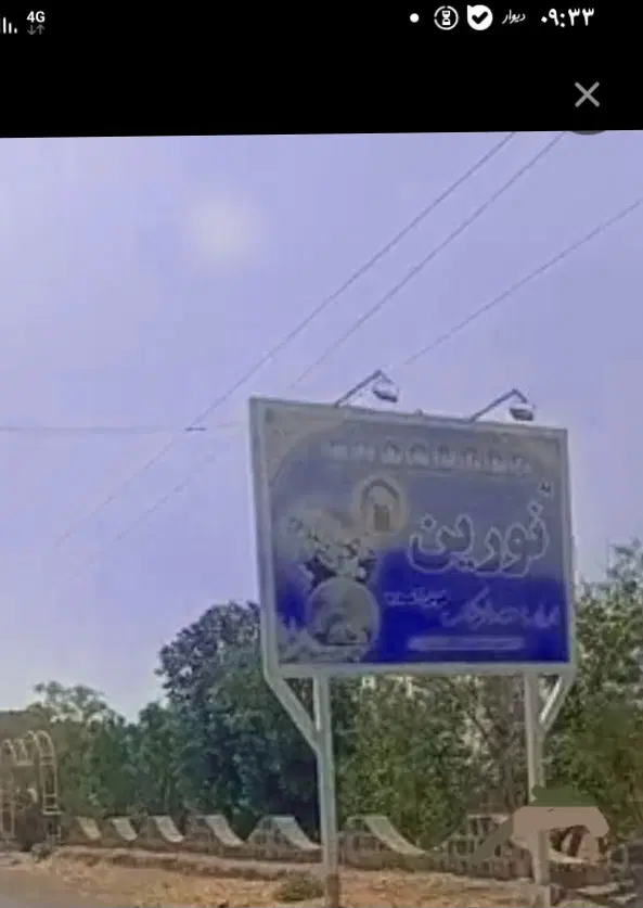 زمین مسکونی داخل بافت