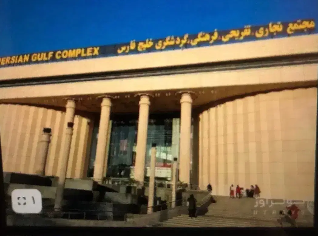 فروش مغازه در خلیج فارس هایپر