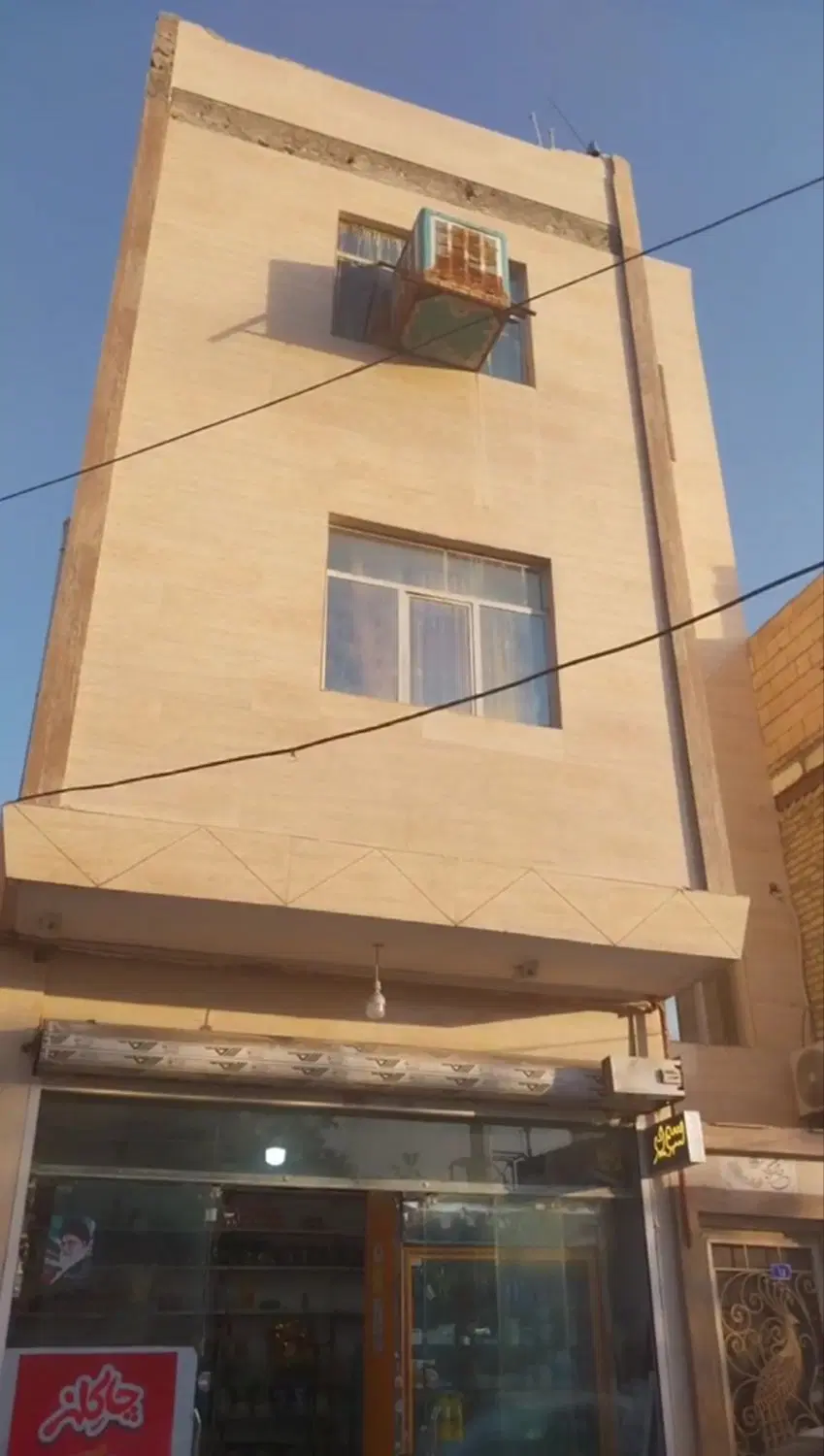 آپارتمان