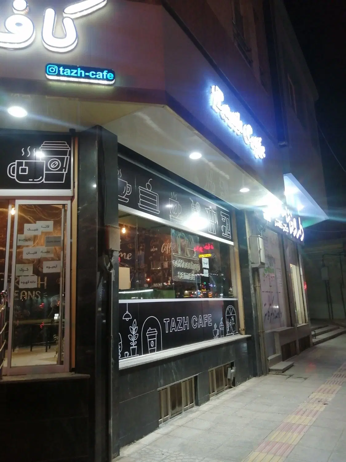 واگذاری کافه قهوه