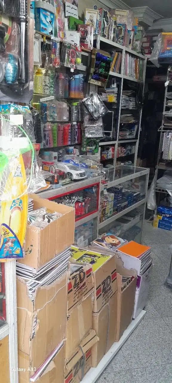 فروش واحد تجاری